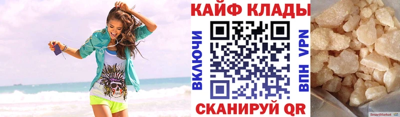 Где купить Владимир ГАШИШ  МАРИХУАНА  Cocaine  Меф мяу мяу 