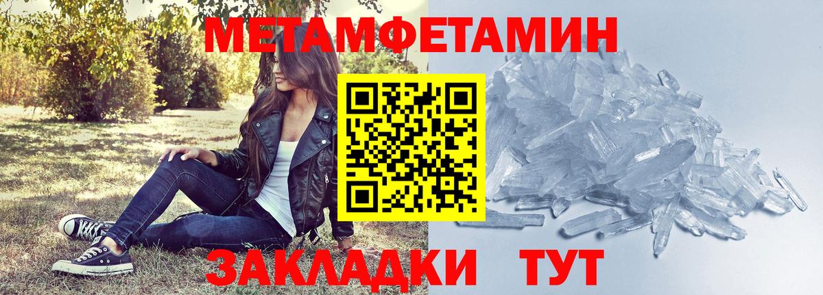 АМФЕТАМИН  Amphetamine Premium  Вход с VPN  Владимир 