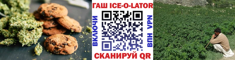 Canna-Cookies конопля  Владимир 