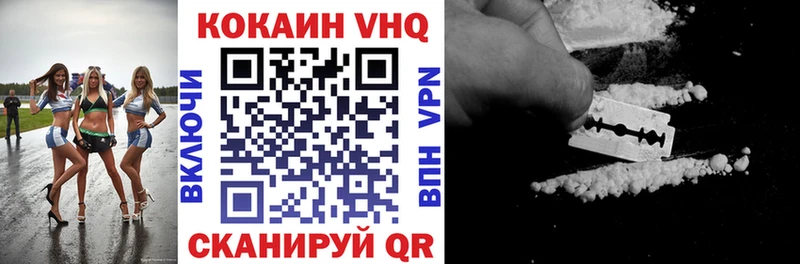 где купить   это состав  COCAIN FishScale  Владимир 