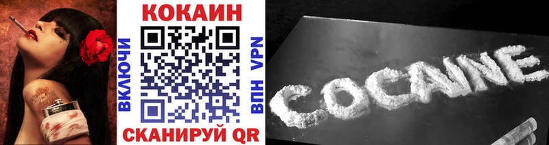 Cocaine Fish Scale Владимир