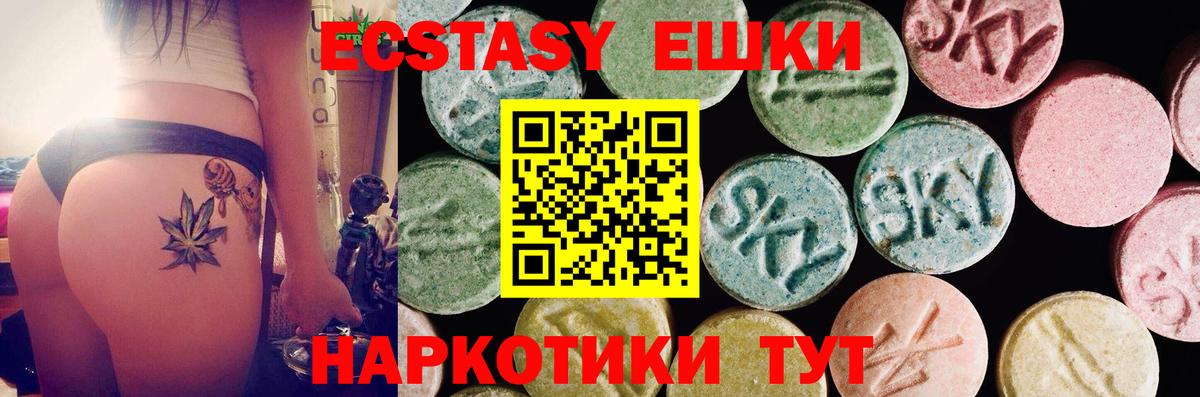 Владимир  darknet наркотические препараты  Экстази  Вход с VPN  Ecstasy круглые  Ecstasy TESLA 
