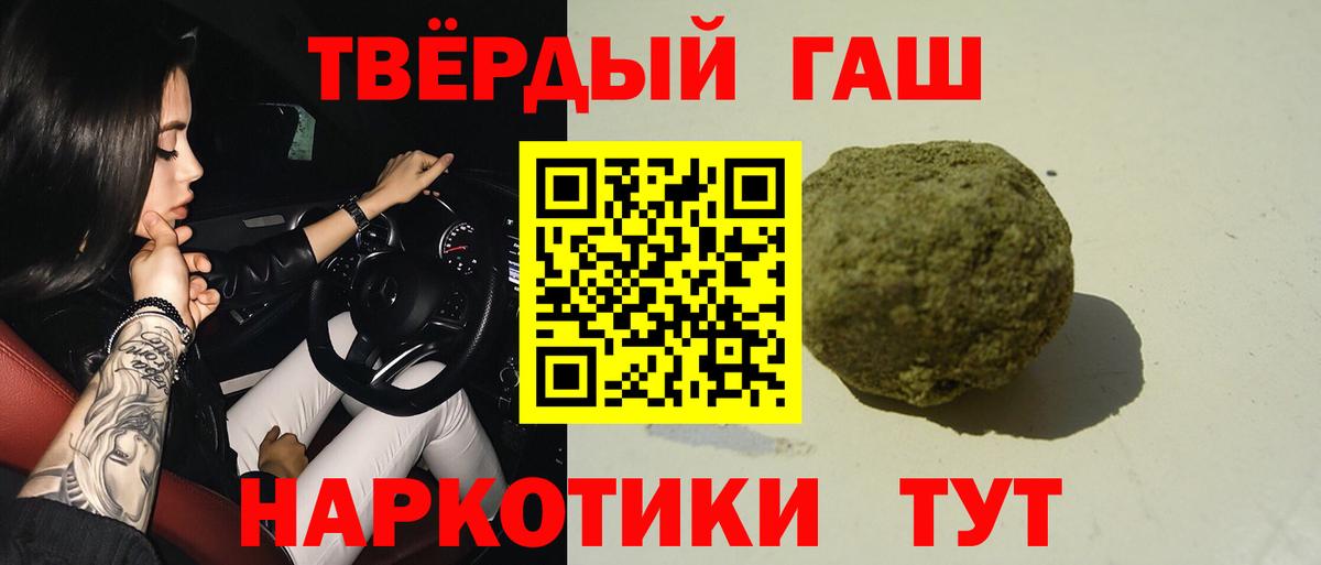 Владимир  Гашиш гашик  ГАШ AMNESIA HAZE  Вход с VPN 