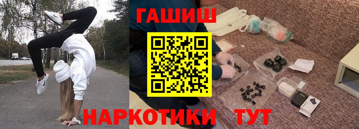 ГАШИШ хэш Владимир