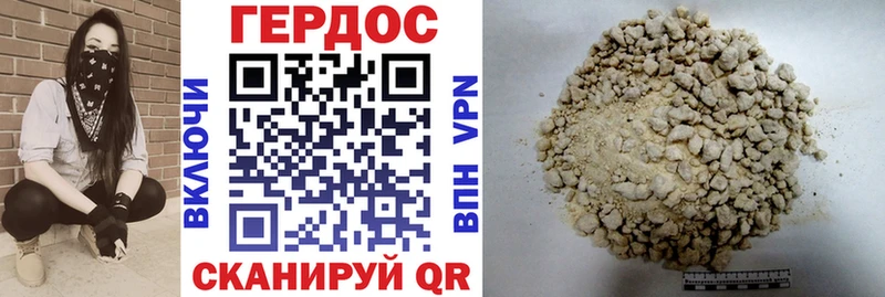 блэк спрут tor  Владимир  Героин афганец 