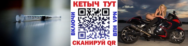 где найти   Владимир  КЕТАМИН ketamine 