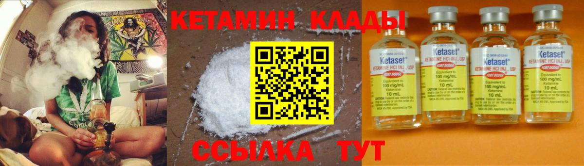 маркетплейс Telegram  Вход с VPN  Владимир  КЕТАМИН ketamine 