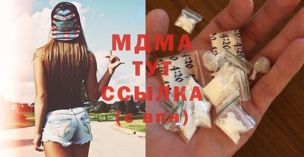 прущая мука Арсеньев