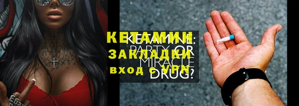 MDMA Premium VHQ Абдулино
