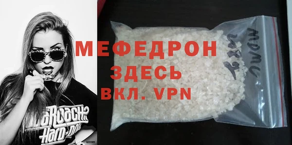 MDMA Premium VHQ Абдулино