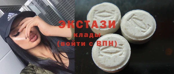 MDMA Premium VHQ Абдулино