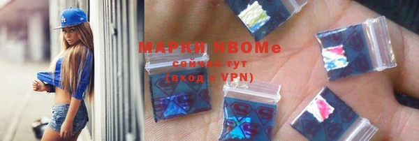 марки lsd Абинск