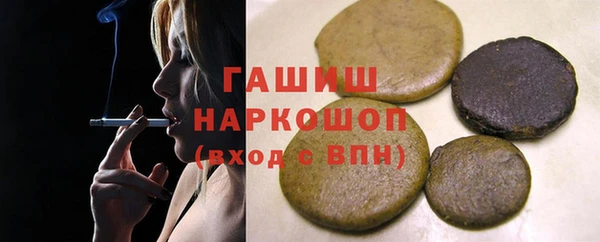 молекула духа Абаза