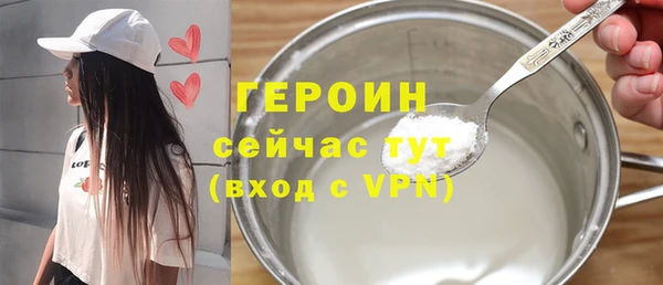 молекула духа Абаза