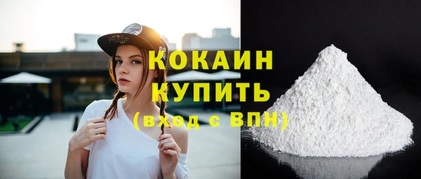 MDMA Premium VHQ Абдулино
