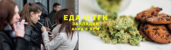 молекула духа Абаза