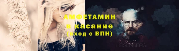 метадон Армянск