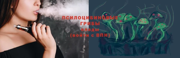 гашиш Магас