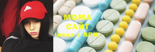 метадон Армянск