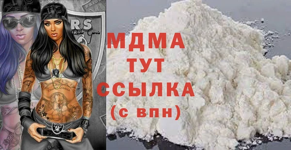 прущая мука Арсеньев
