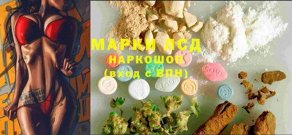 молекула духа Абаза