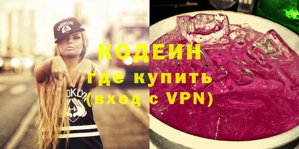 MDMA Premium VHQ Абдулино