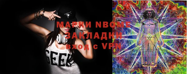 2c-b Алексин