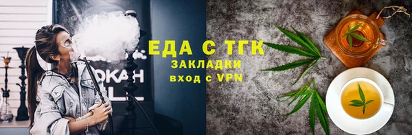марки lsd Абинск
