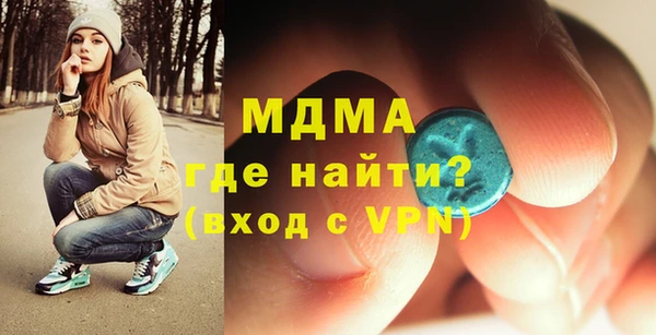 марки lsd Абинск