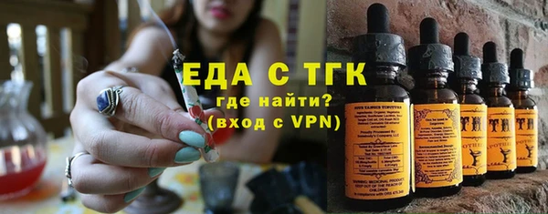 марки lsd Абинск