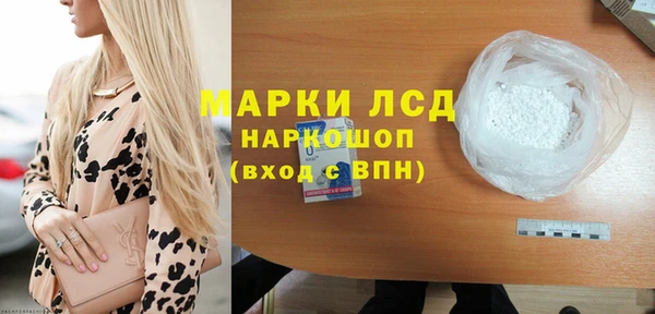 2c-b Алексин