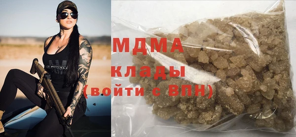 марки lsd Абинск