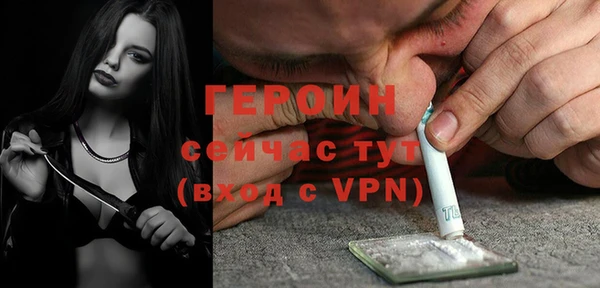 метадон Армянск