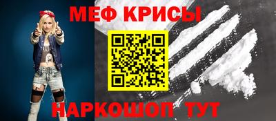 ешки Моздок
