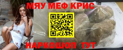 ешки Моздок