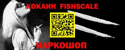 ешки Моздок
