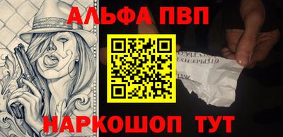 винт Можайск