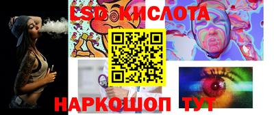 винт Можайск