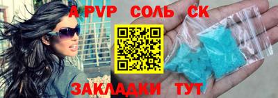 ешки Моздок