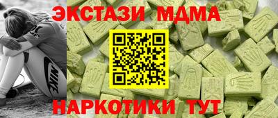 ешки Моздок