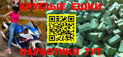 ешки Моздок