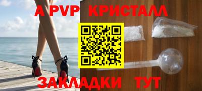 ешки Моздок