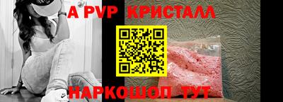 ешки Моздок