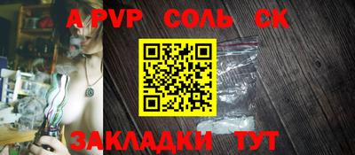 винт Можайск