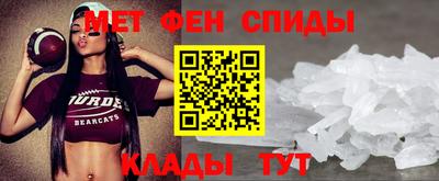 винт Можайск