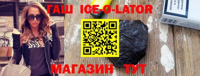 ешки Моздок