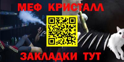 винт Можайск