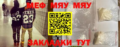 винт Можайск
