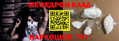 ешки Моздок