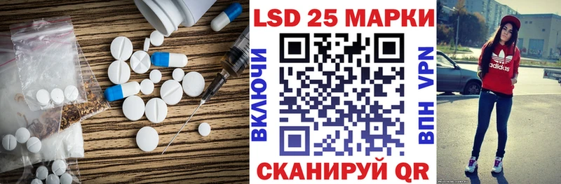 Лсд 25 экстази ecstasy  Владимир 